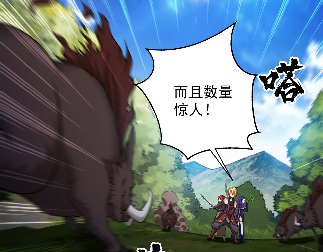 10回-第三周目38
