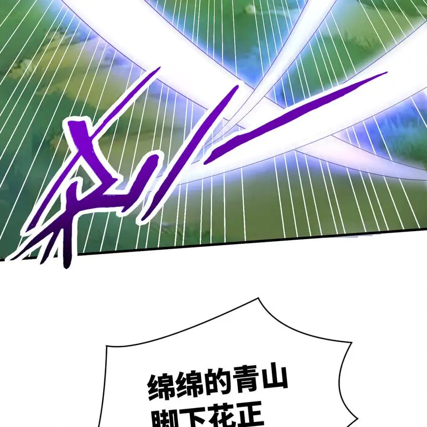 155回 他们不配杀你7