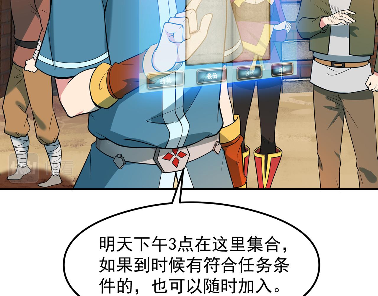 09回-你记得我？76