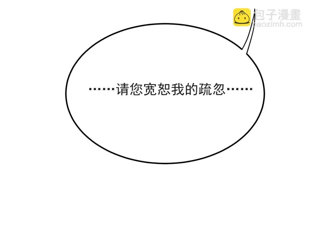 80回-后台指令84