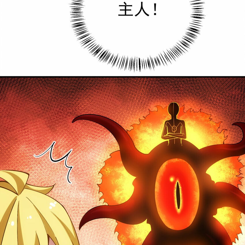 103回 葛莉薇妮45