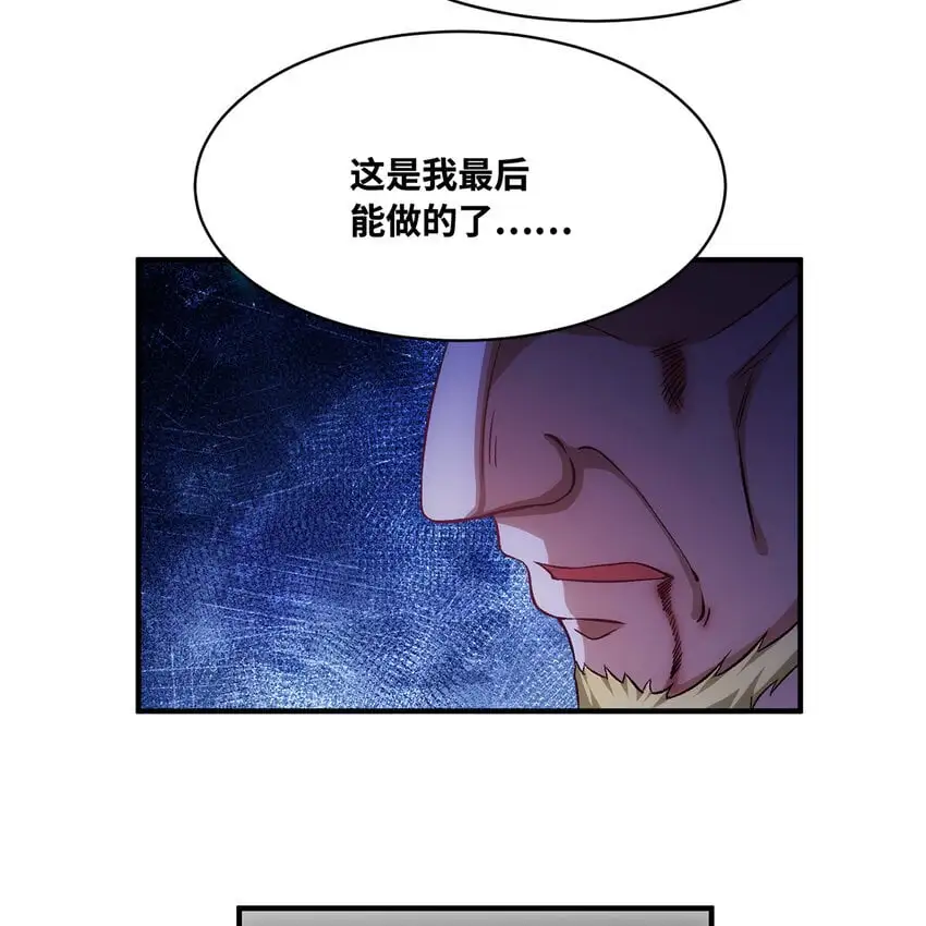160回 圣座X秩序圣灵X落幕78