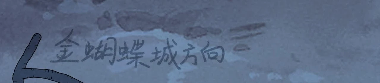 79回-您的仆人等候多时57