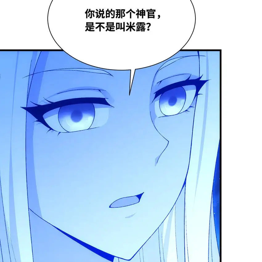 157回 忘记改词了35
