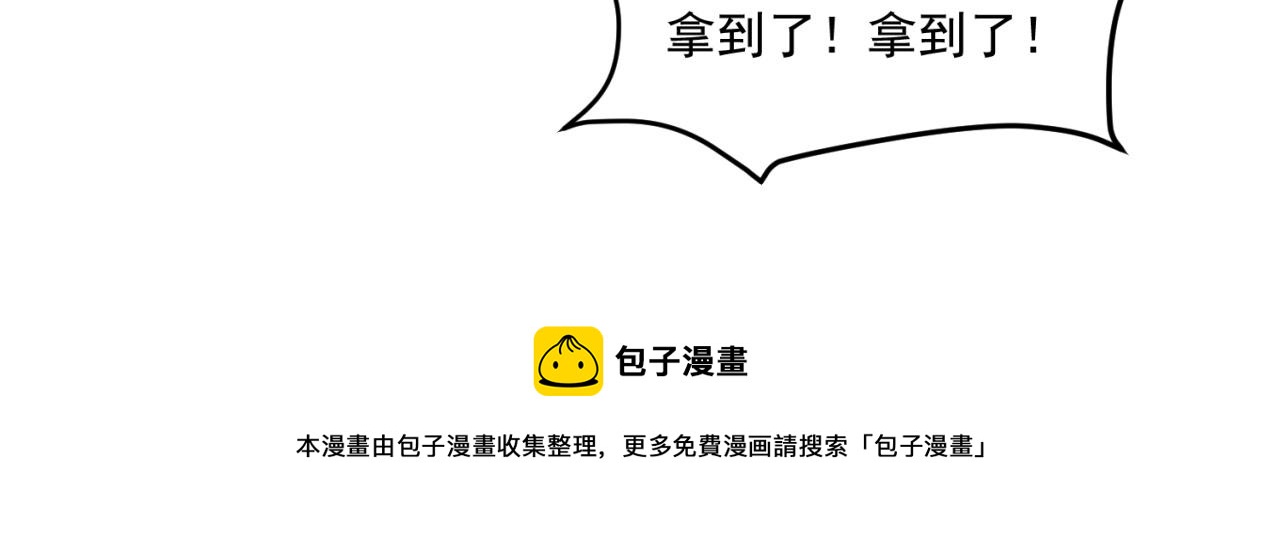 51回-搁这开party ？135