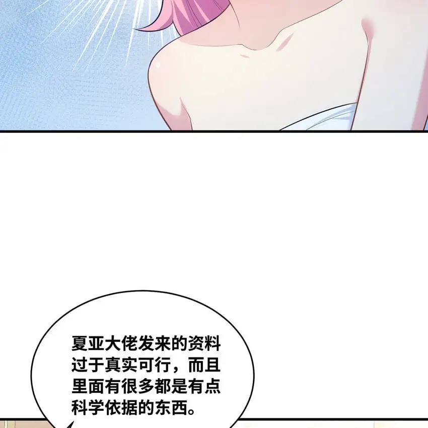 142回 卷轴与洗衣机72