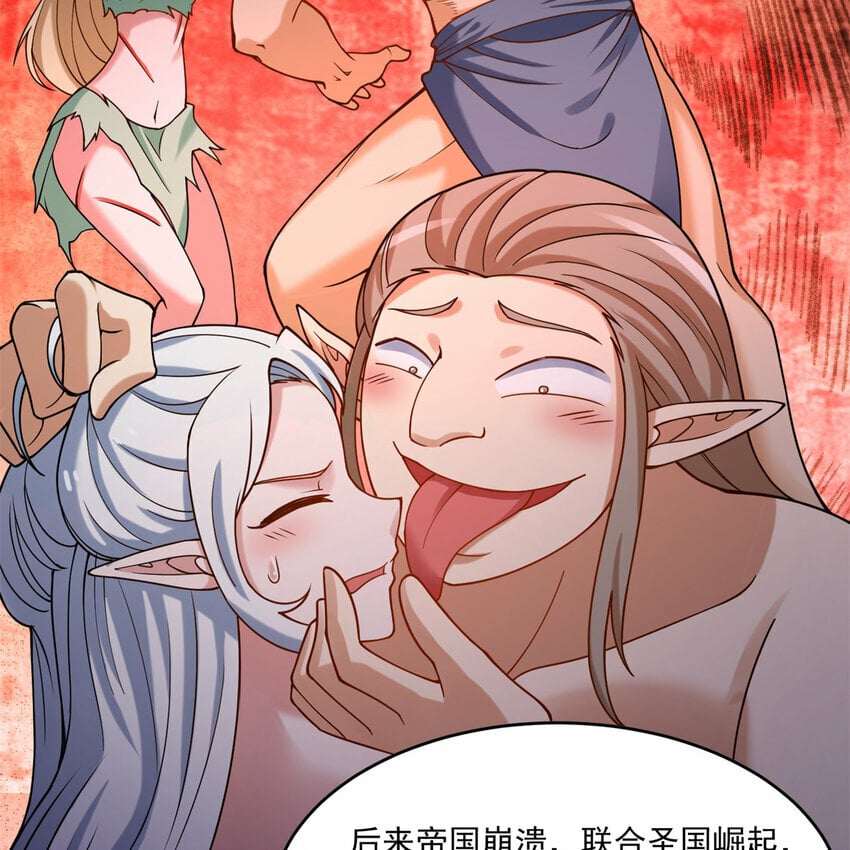 番外 千等分的人渣56
