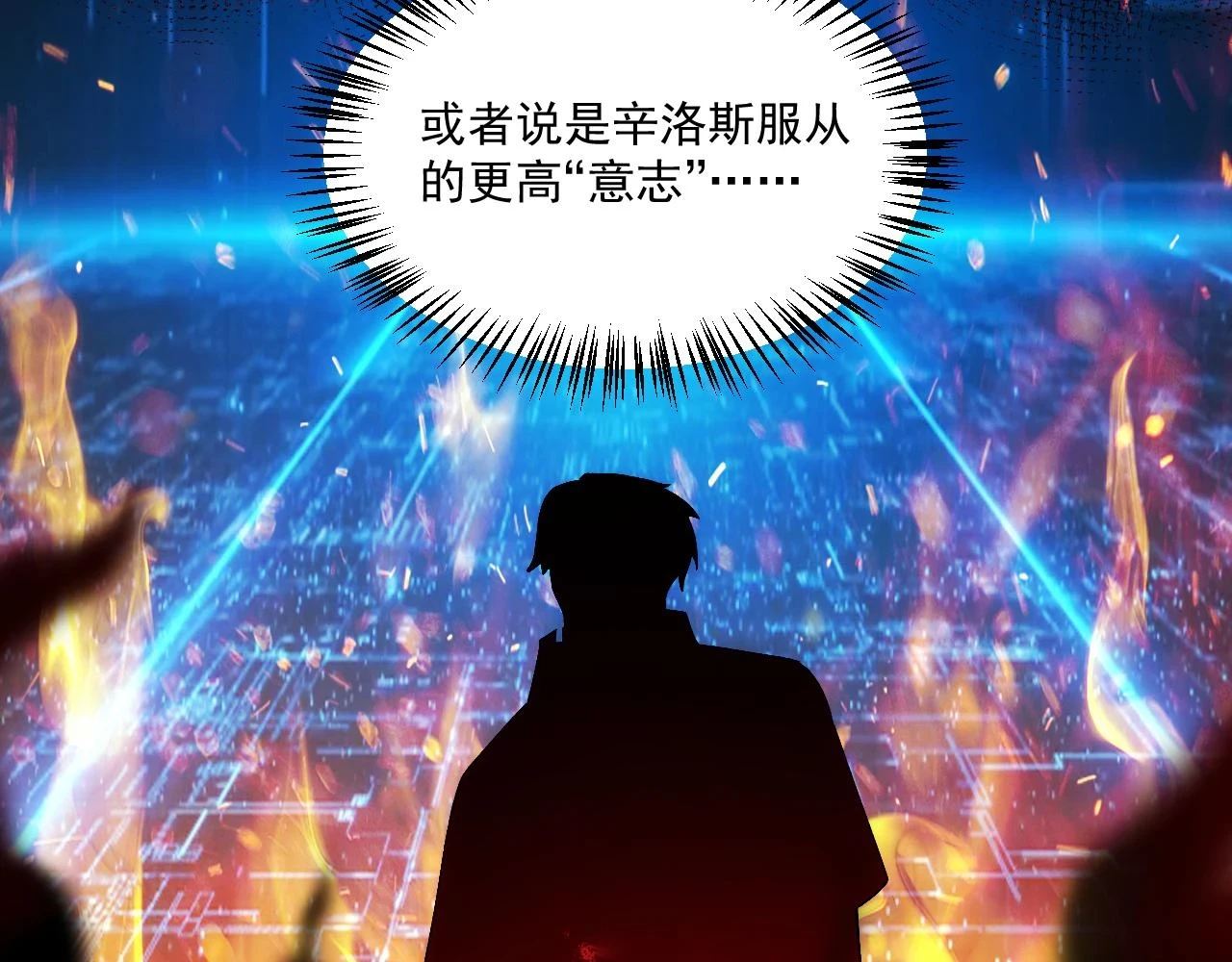 81回-这次我代表深渊66