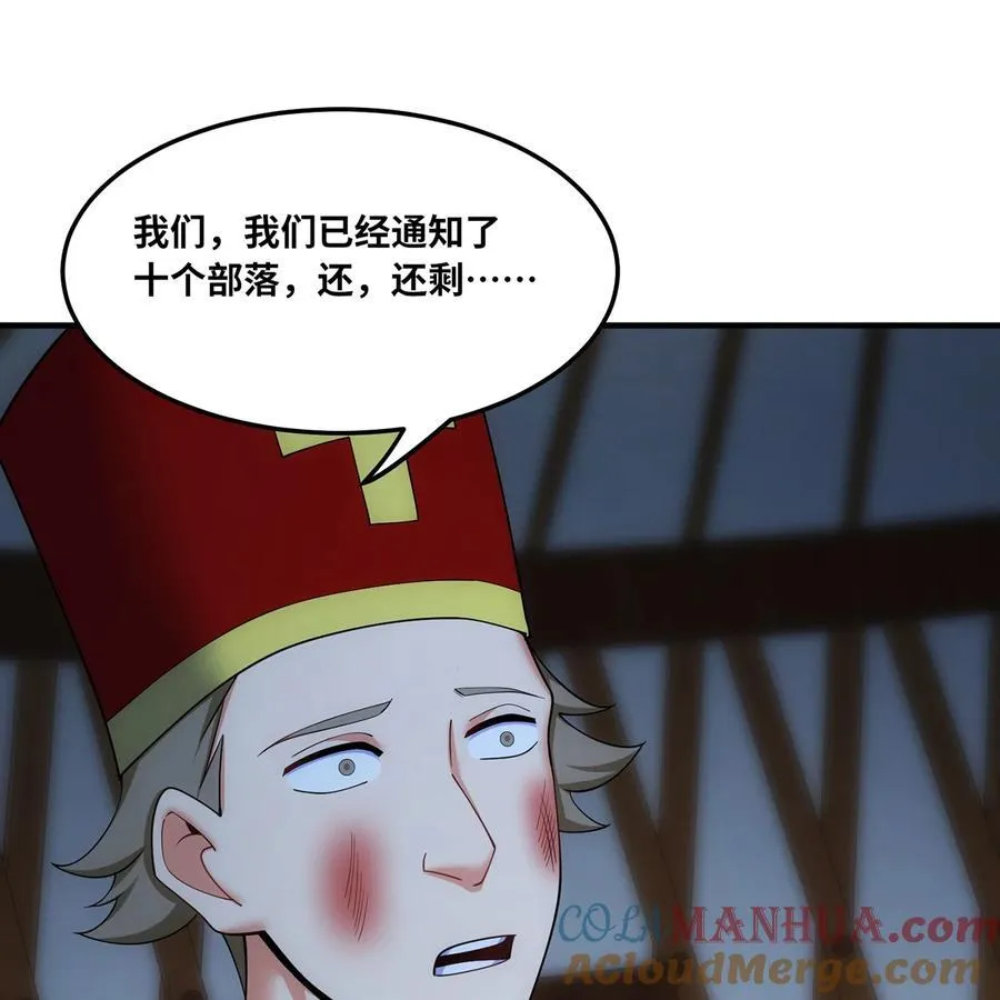 174回 谎言的祭司9