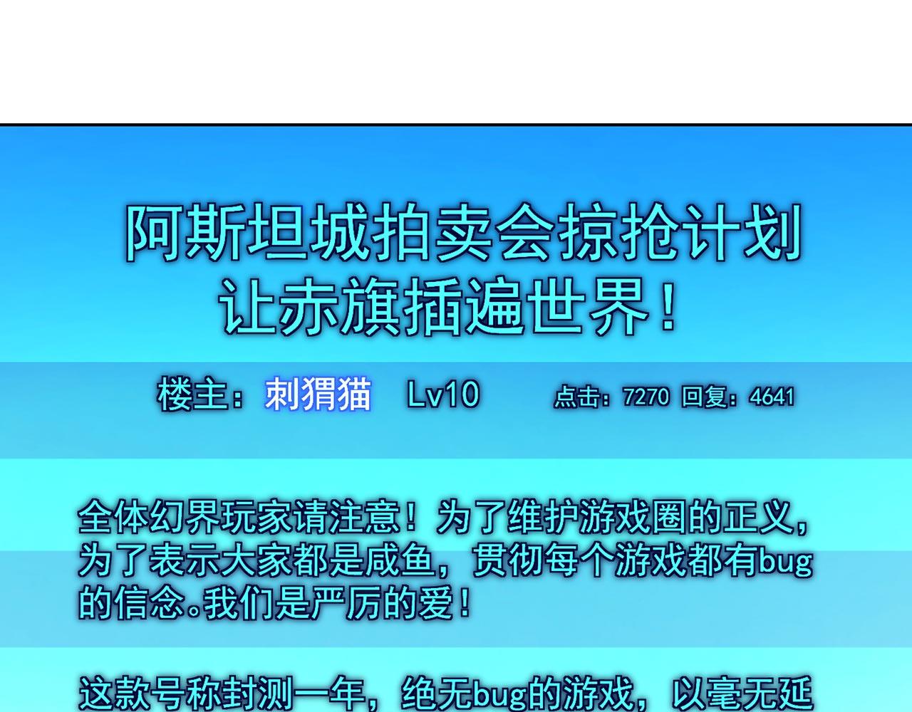 32回-白嫖的快乐129