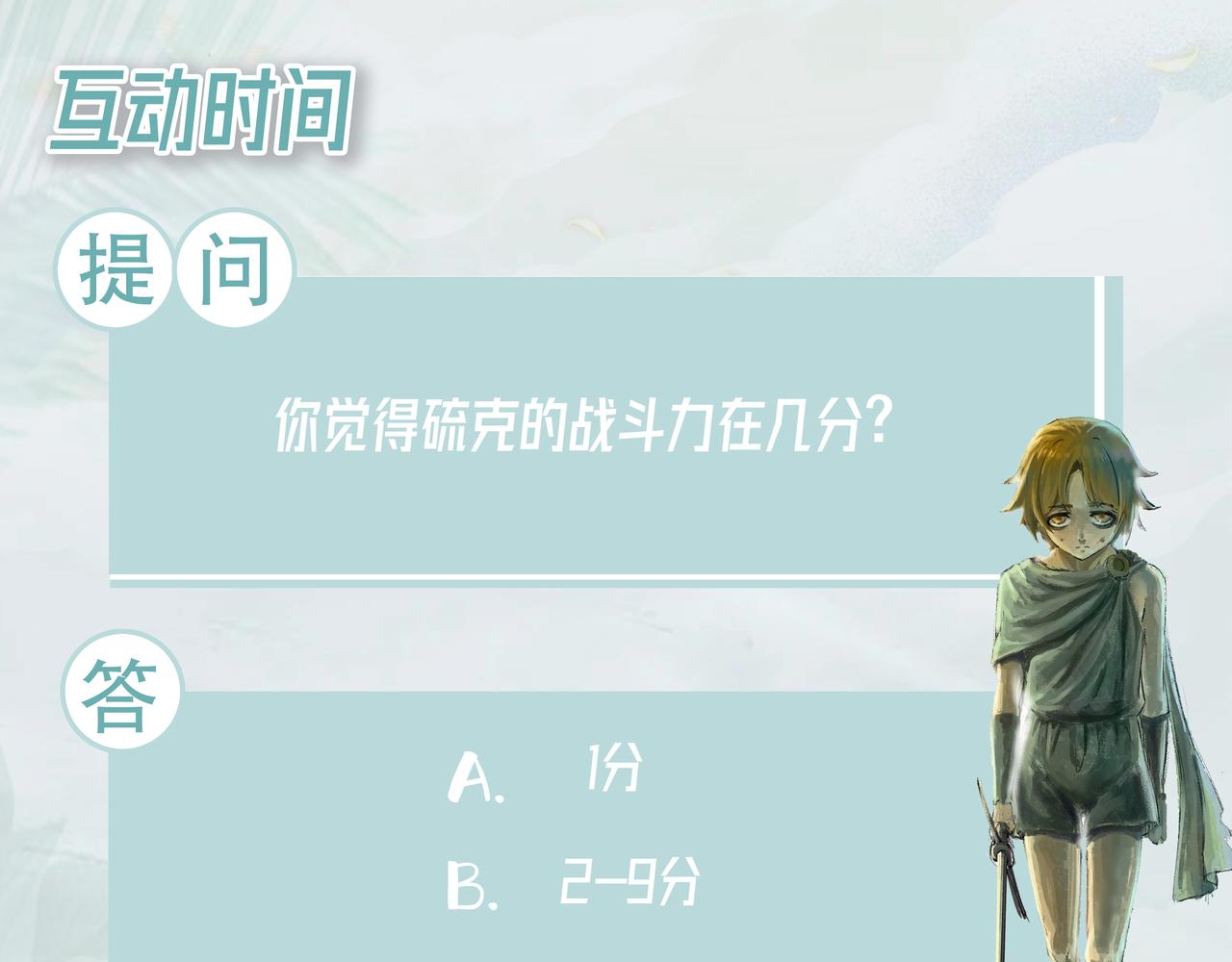 39回-赢麻啦！168