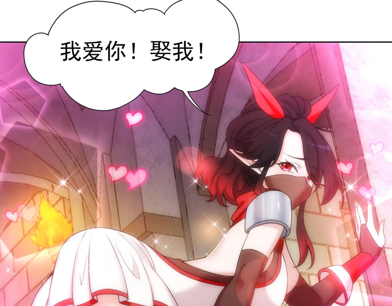66回-美人计74