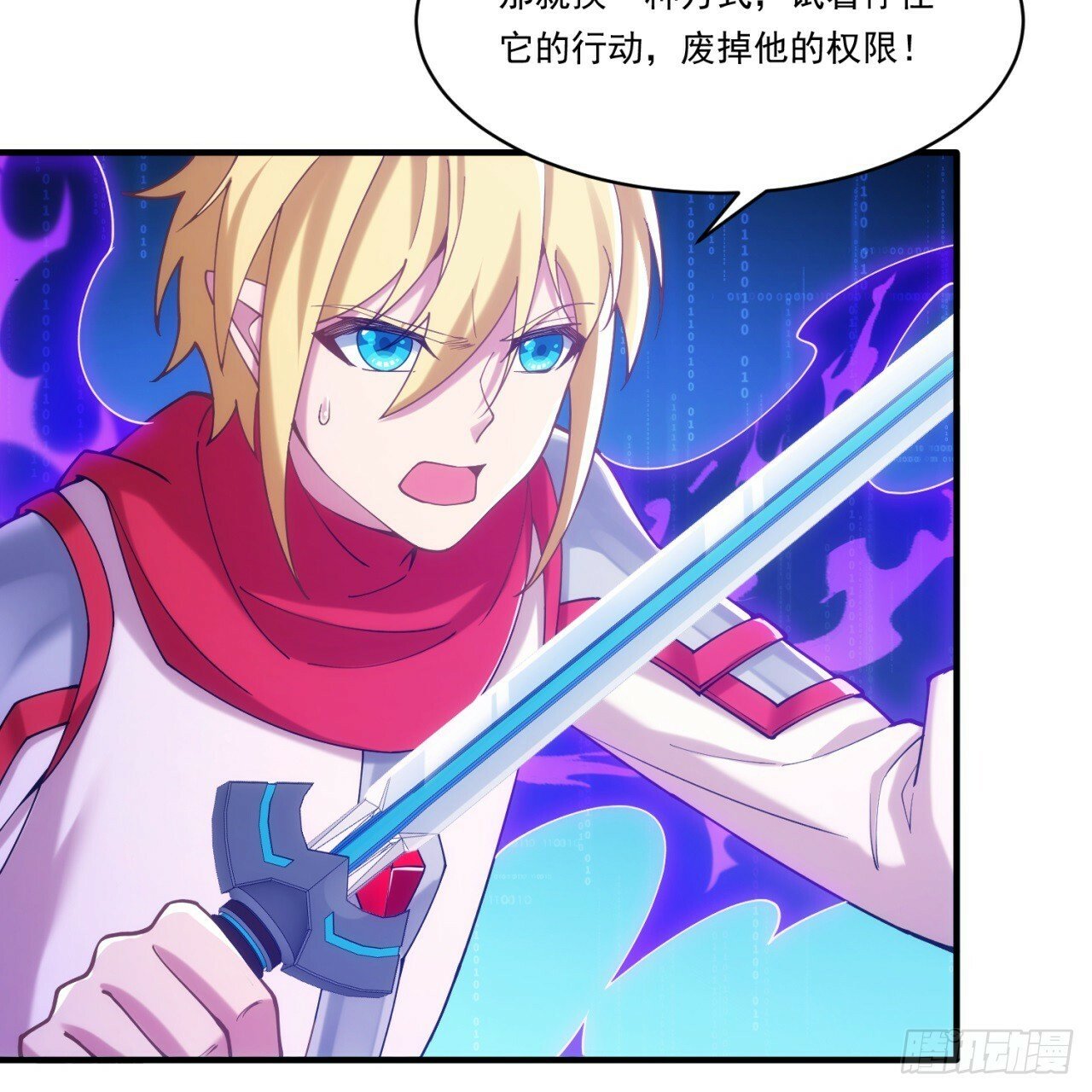 93回-活过来吧！权限狗74