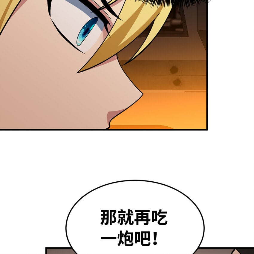 123回 沙雕网友欢乐多93