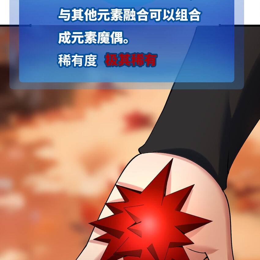132回 大腿永远是大腿86