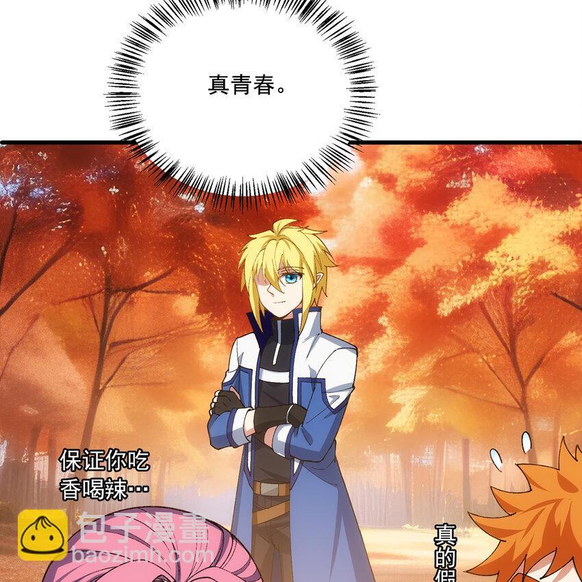 133回 阿普，上！8