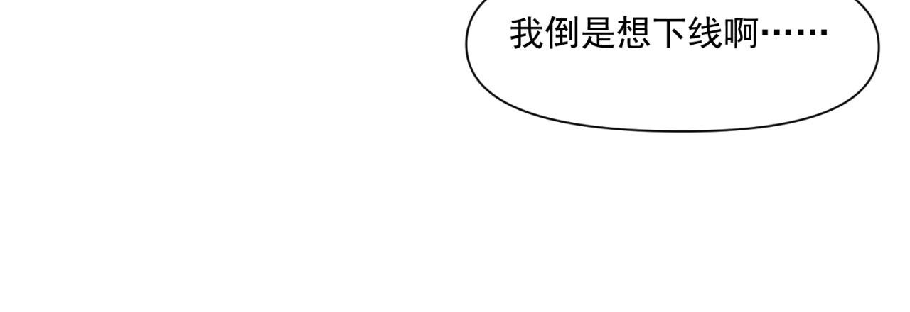 63回-软饭真香33