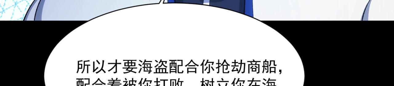 52回-场面一度混乱57