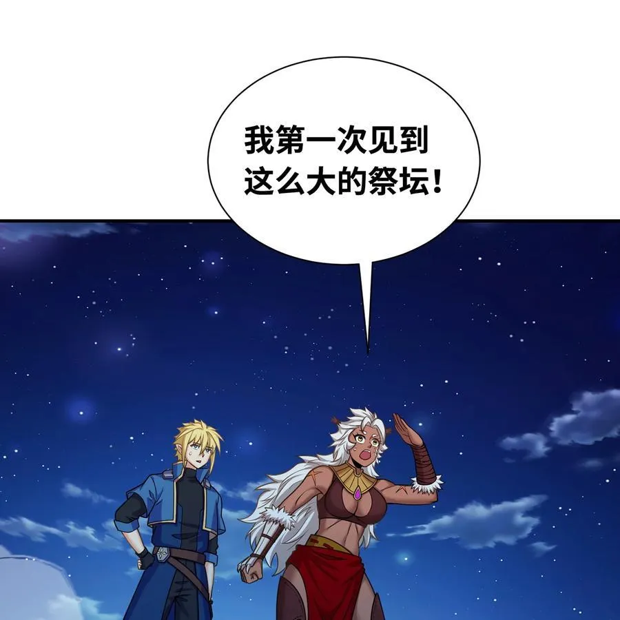 174回 谎言的祭司70