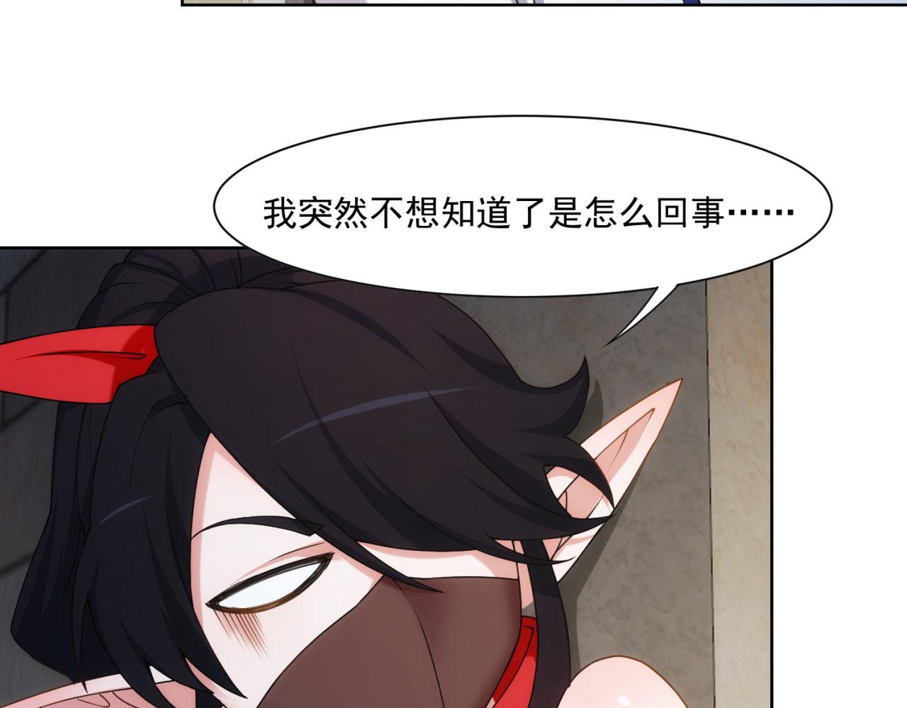 66回-美人计102