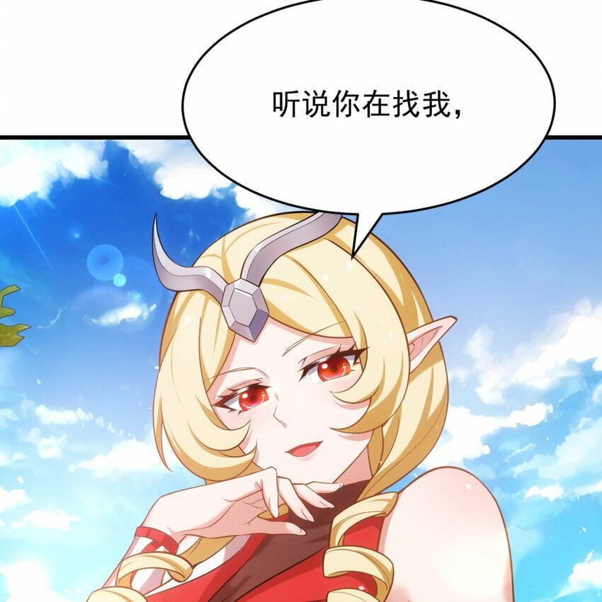 103回 葛莉薇妮25