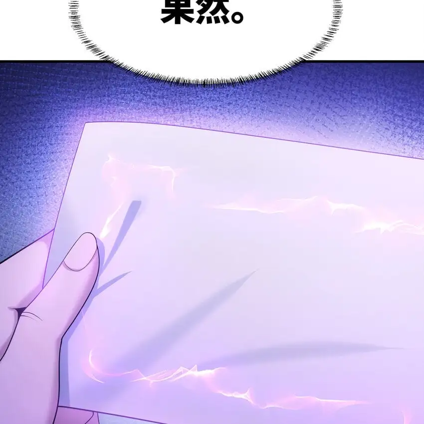 149回 策！策！策！56