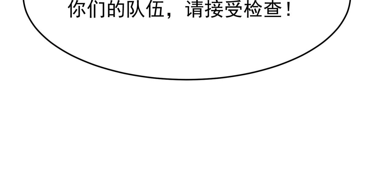 74回-奔向宇宙的尽头吧！187