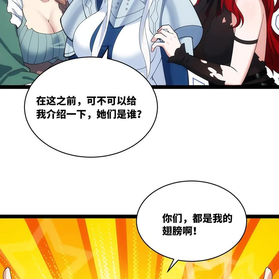 201回 我扛得住！94