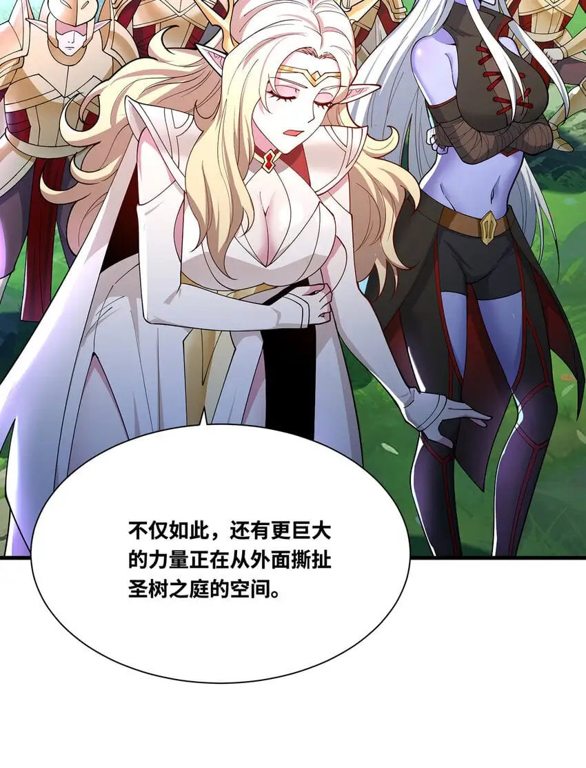 161回 祂们要对付的是我20
