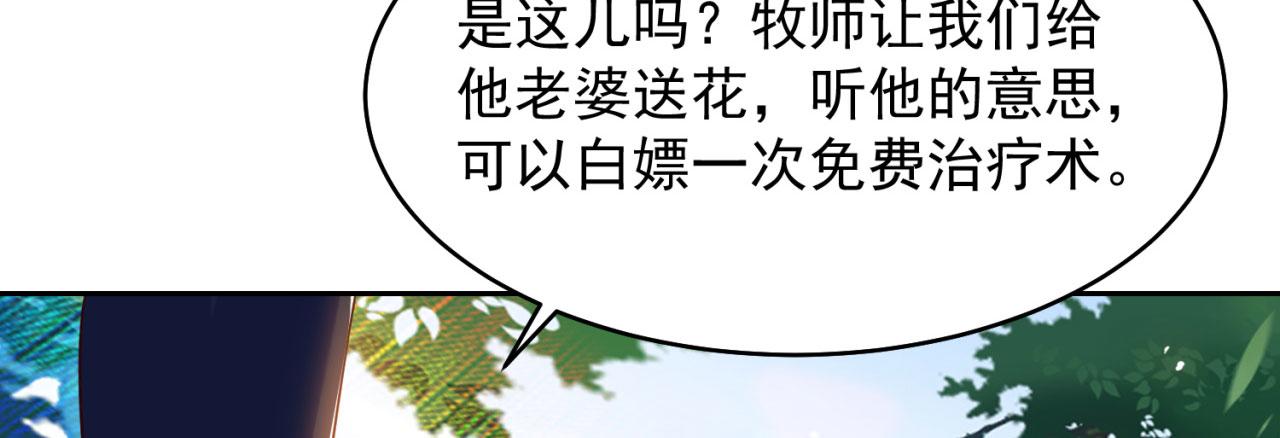 03回-新手村人妻129