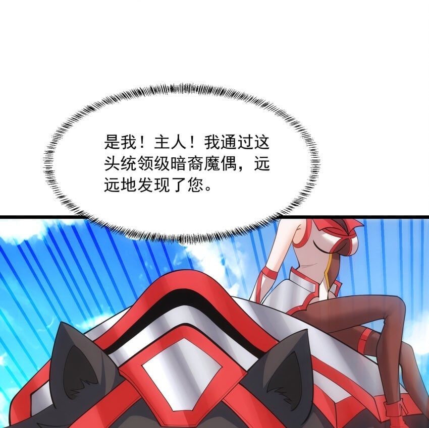 103回 葛莉薇妮49