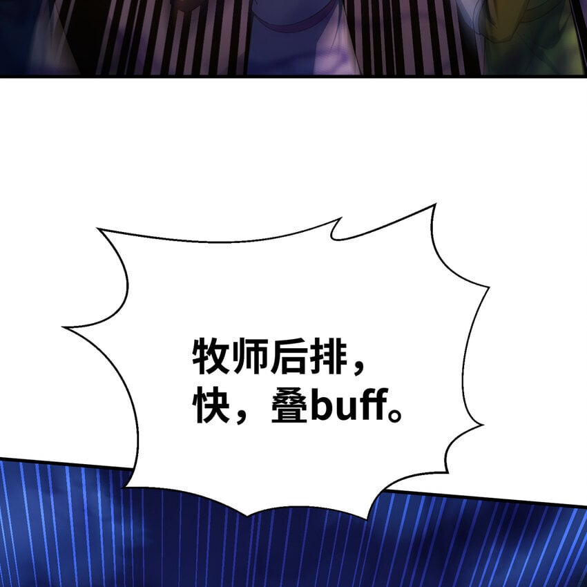 136 Mission，神官米露的救援310