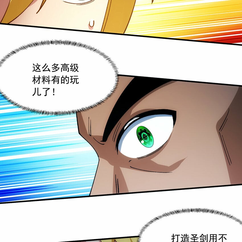 118回 脑嫌体正直！47
