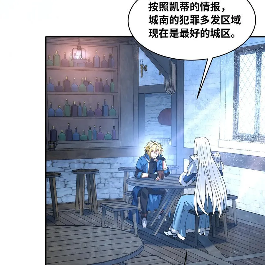 197回 皮包公司15