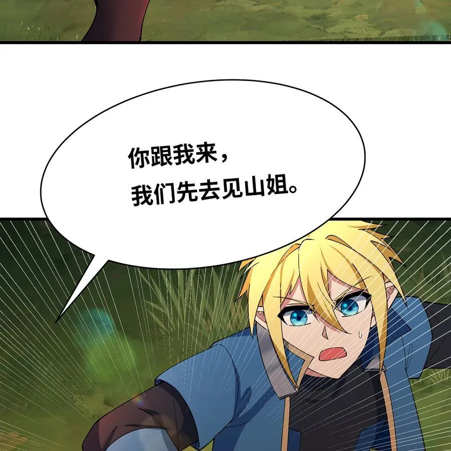 203 玩家自制内测26