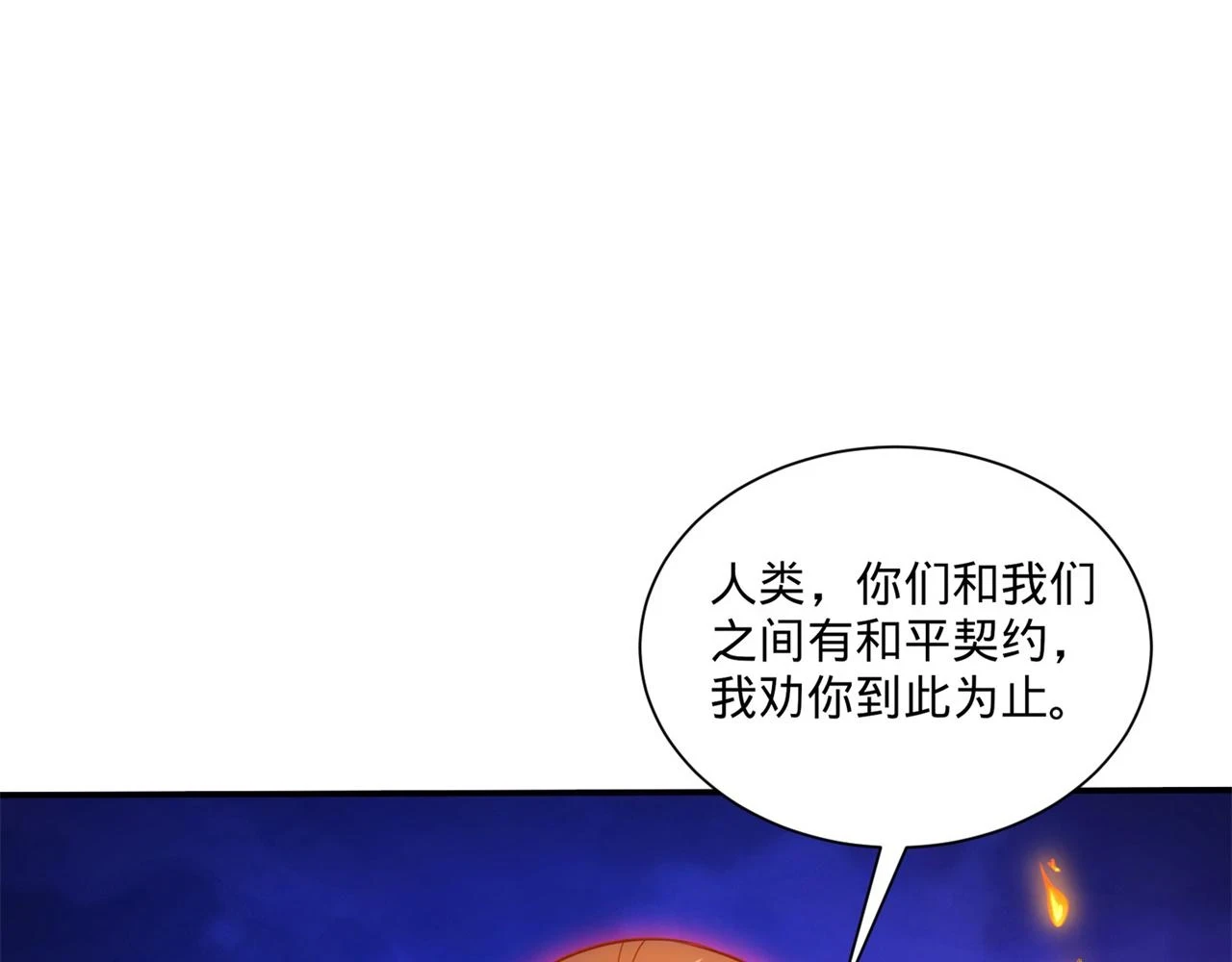76回-守约狂魔182