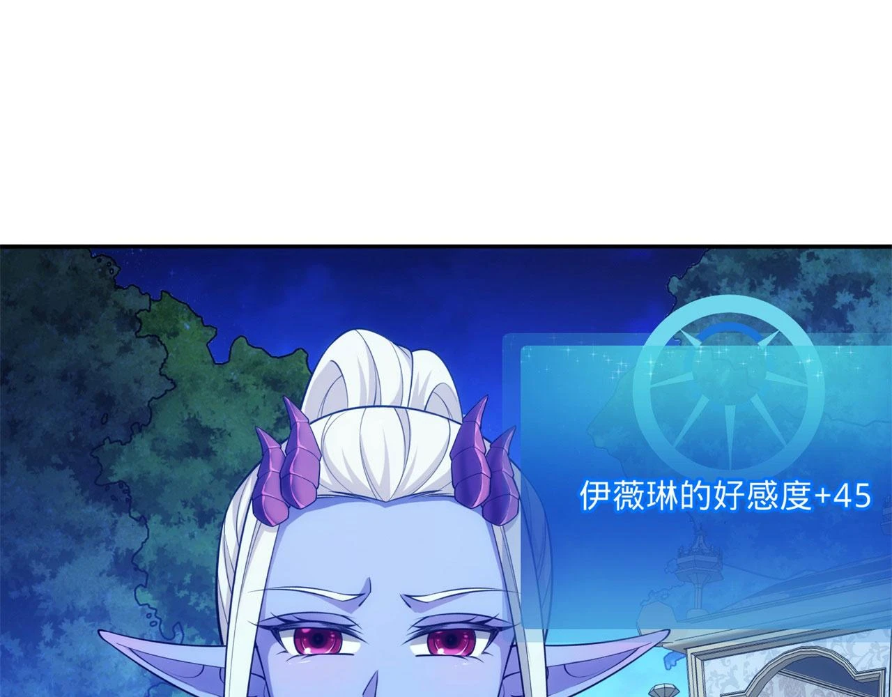 77回-美救英雄8