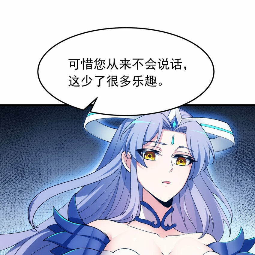 102回 真实世界！jpg17
