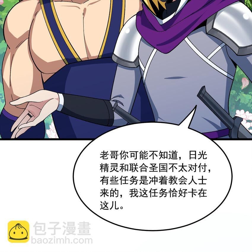 125回 泉水破坏者38