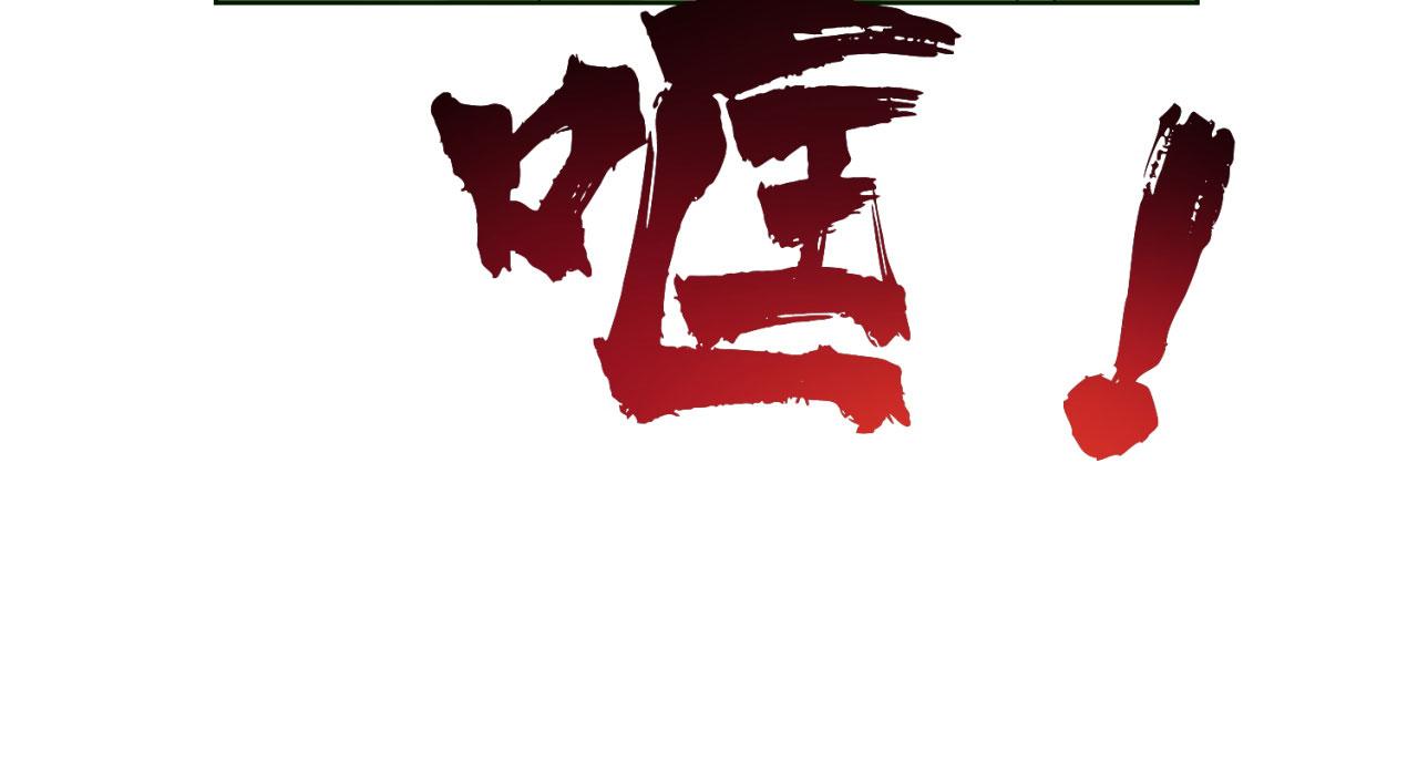 42回-蘑菇人一败涂地83