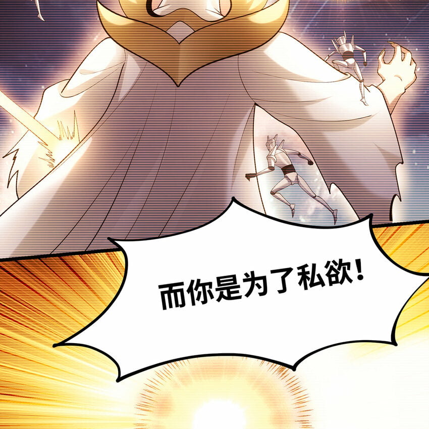 113回 陨落的真相52