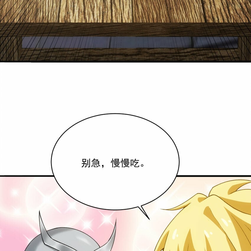 96回 玫瑰十字会69
