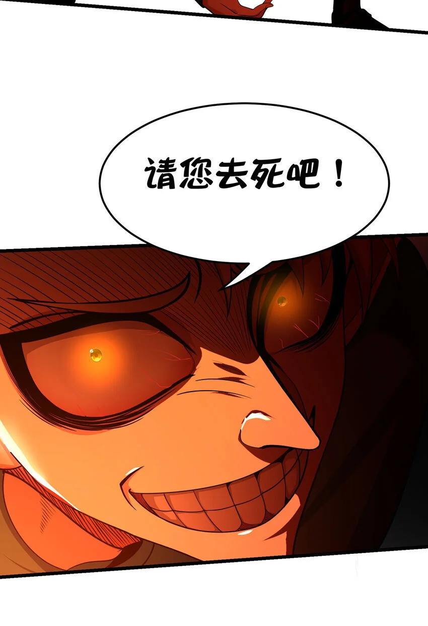 153回 我又来挑战您了96