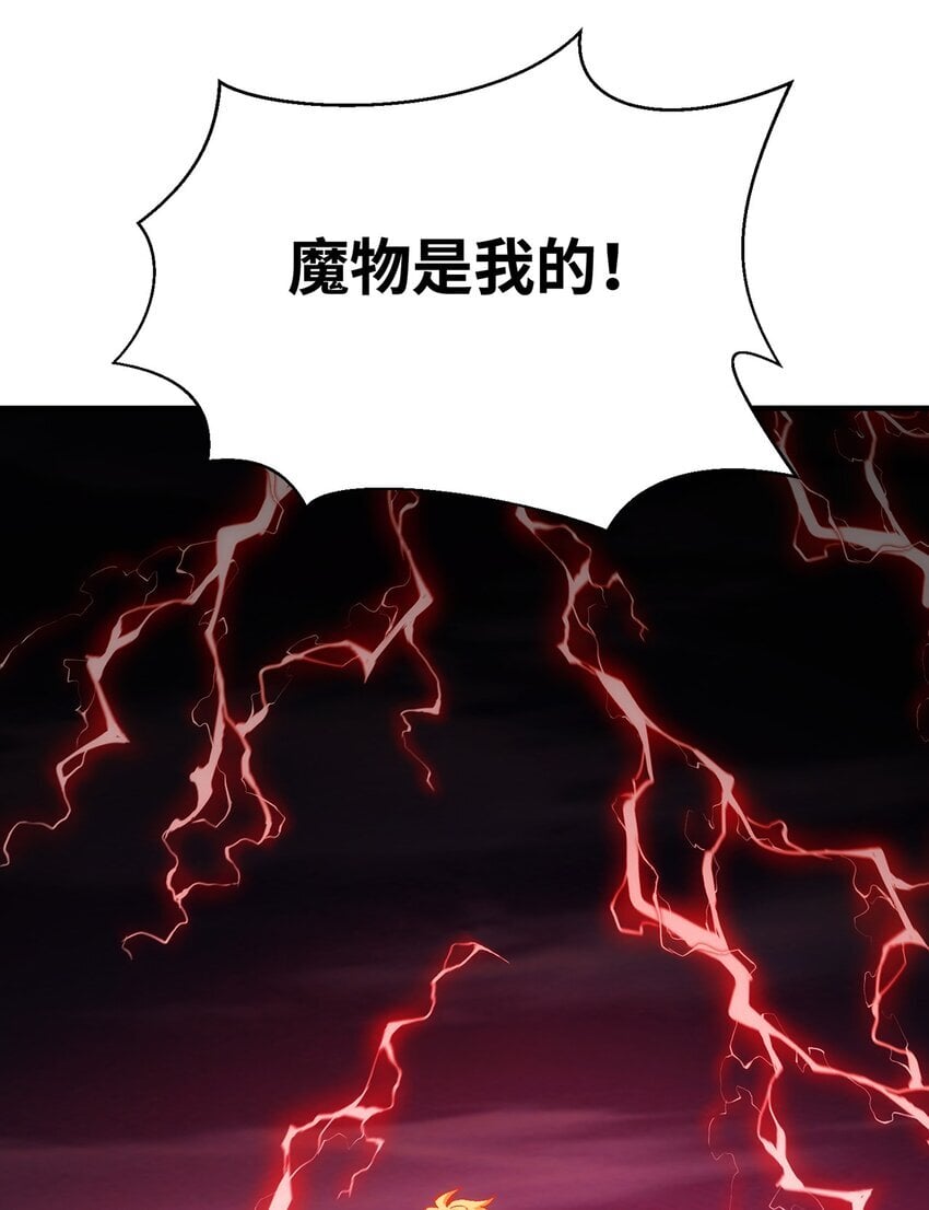 121回 他们安好，那还得了？116