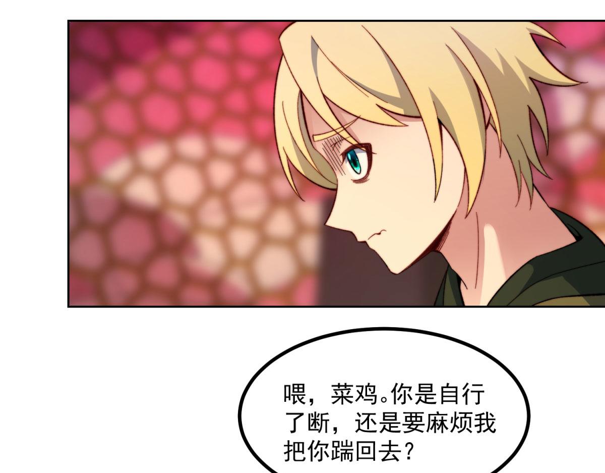 40回-最弱者硫克22