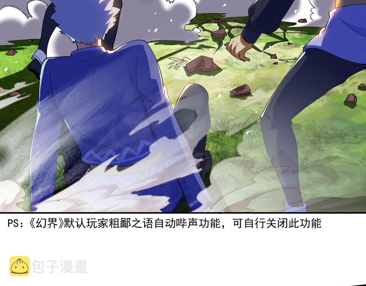 04回-你老公出轨啦！52
