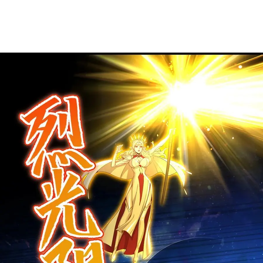 166回 吔屎了你！2