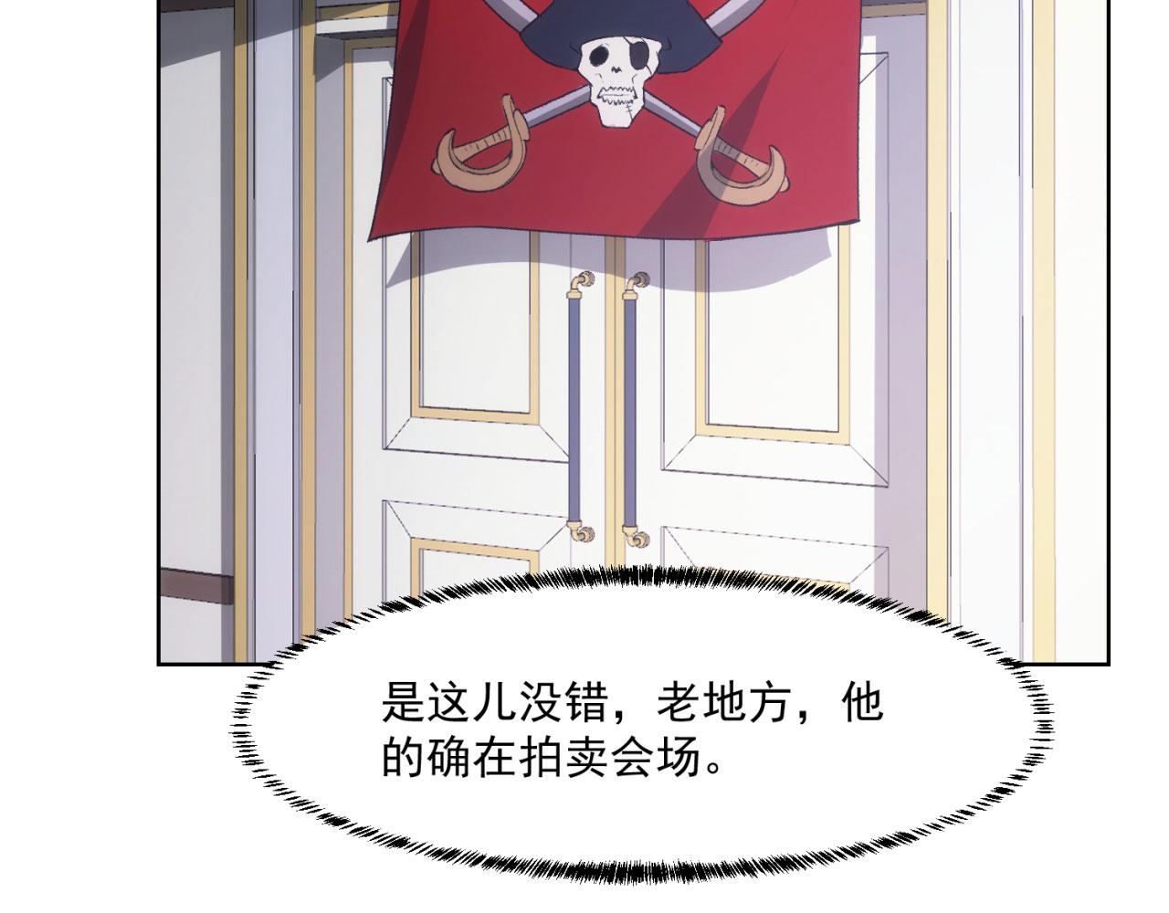 50回-这都什么事啊！45