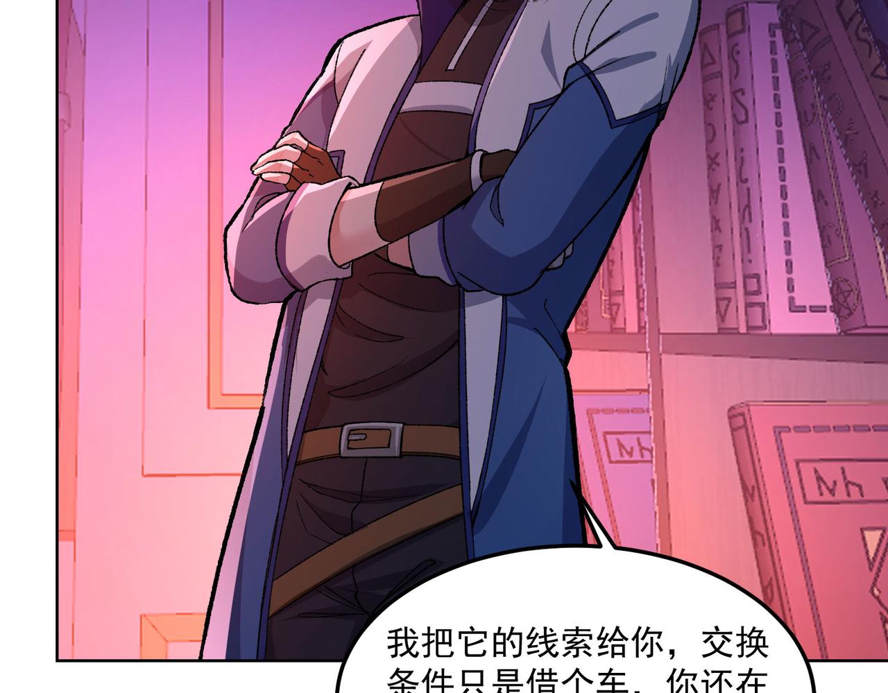 48回-绅士的定力14