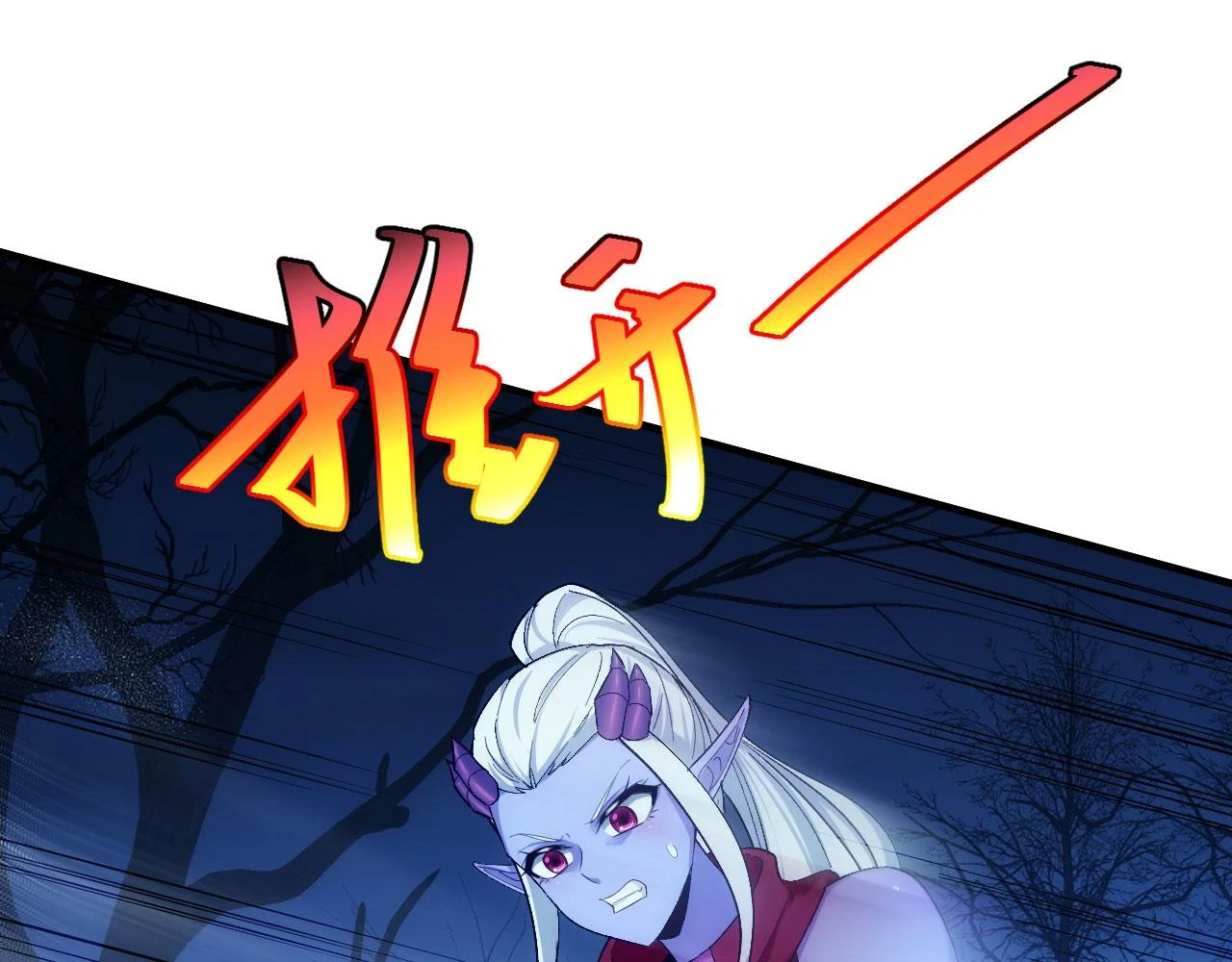 79回-您的仆人等候多时83